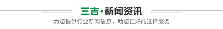 新闻资讯